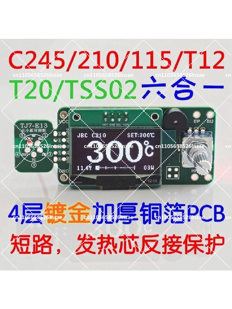 T12 Soldering Station Oled - 1.3 inch OLED Soldering Station Control
