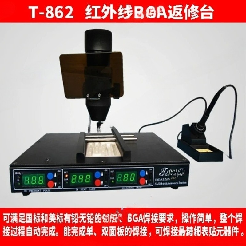 SMD infrared bga rework statio - đánh giá và giá Infrared Bga Rework Station