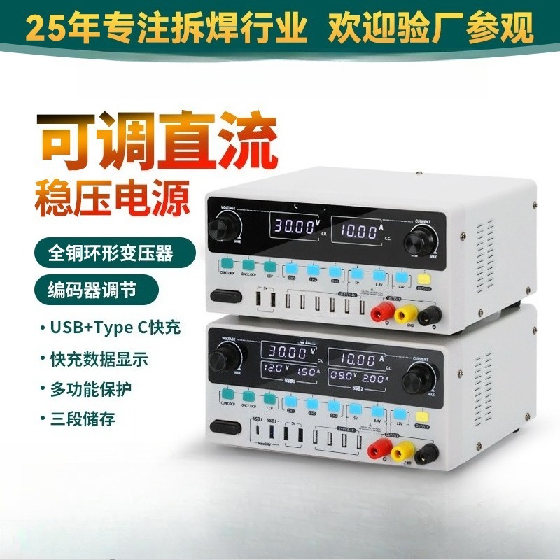 High Precision Linear DC Regul - đánh giá và giá High Precision Dc Power Supply 30V 10A
