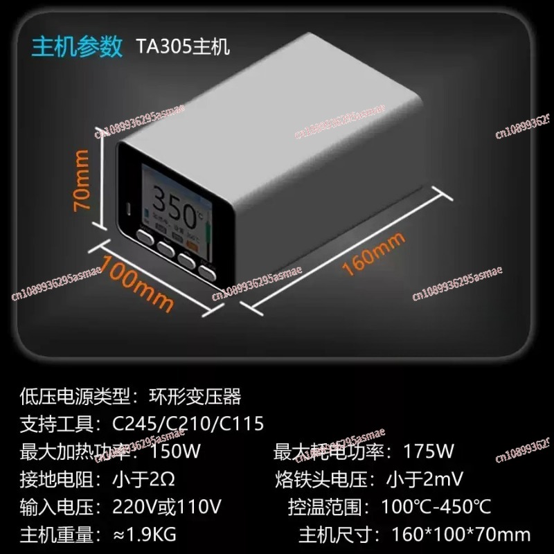 150W Precision Soldering Stati - đánh giá và giá C210 Precision Soldering Station