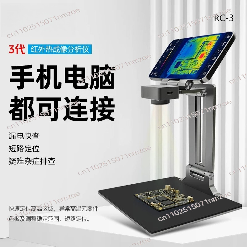 Repair Thermal Camera Imager 3 - đánh giá và giá Thermal Imaging Camera Pcb Repair